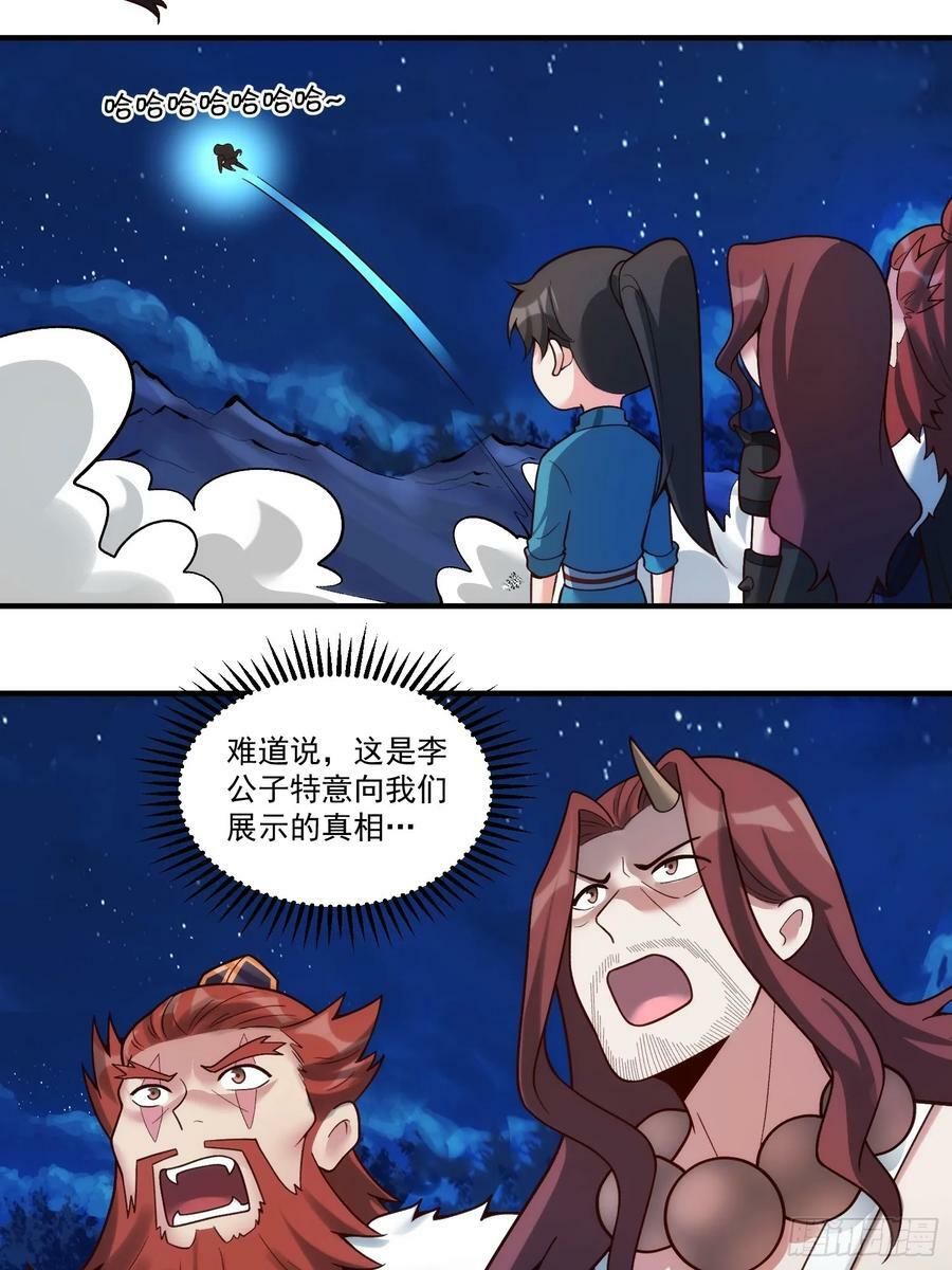 268话31