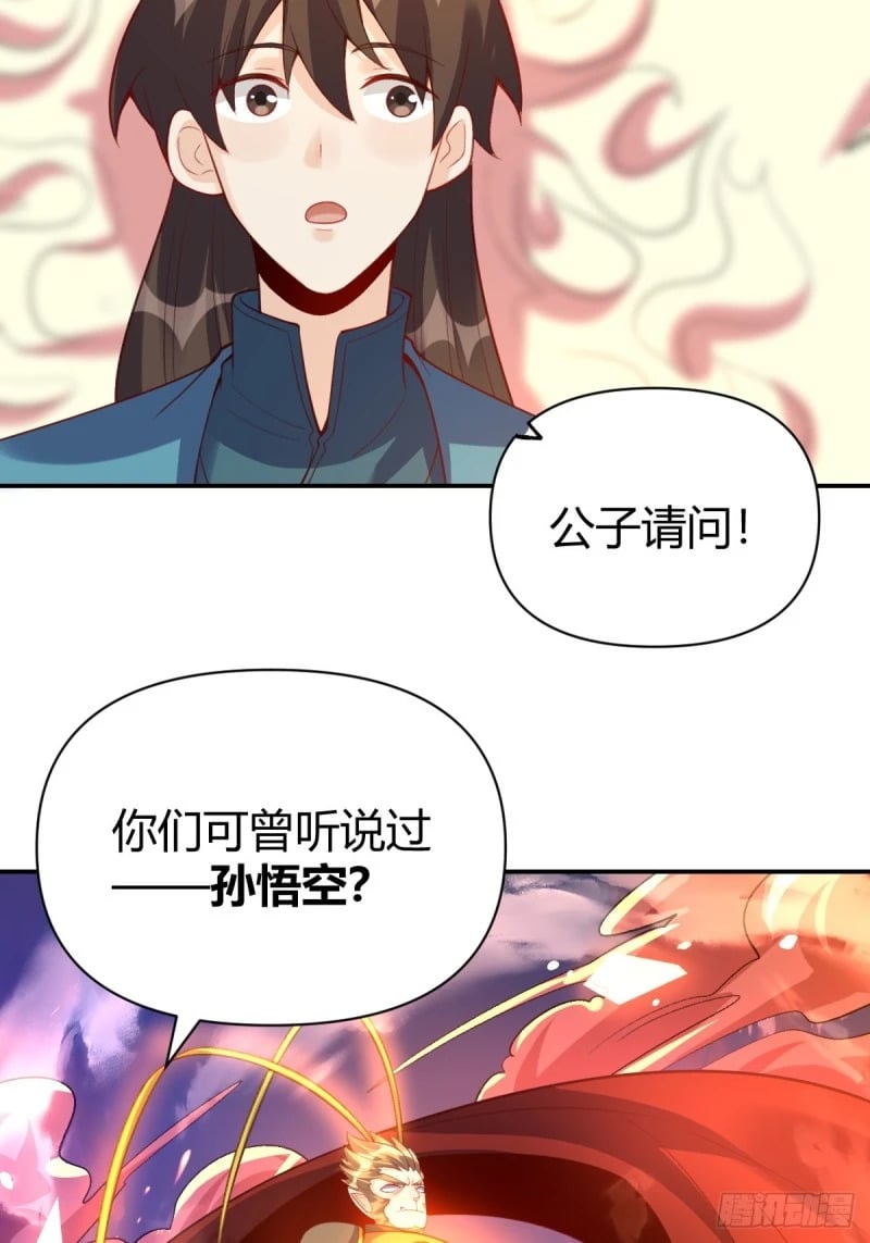 262话59