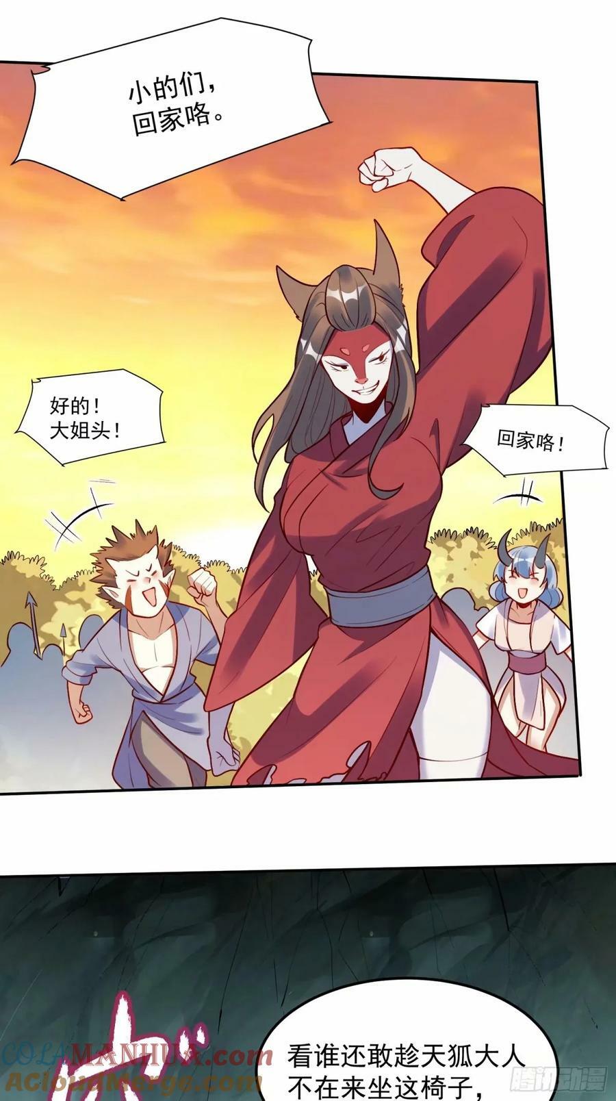 238话48