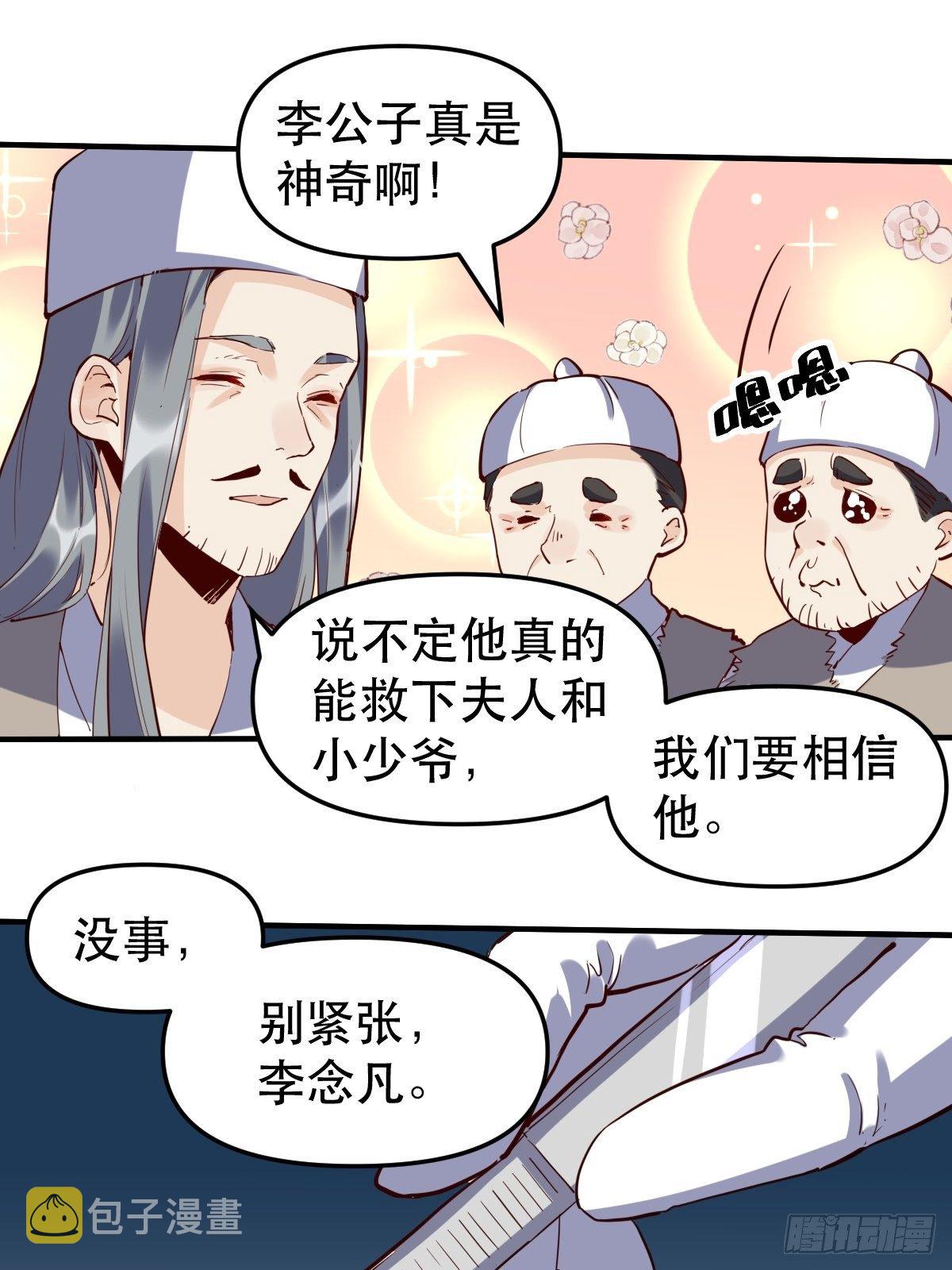 第十一话27