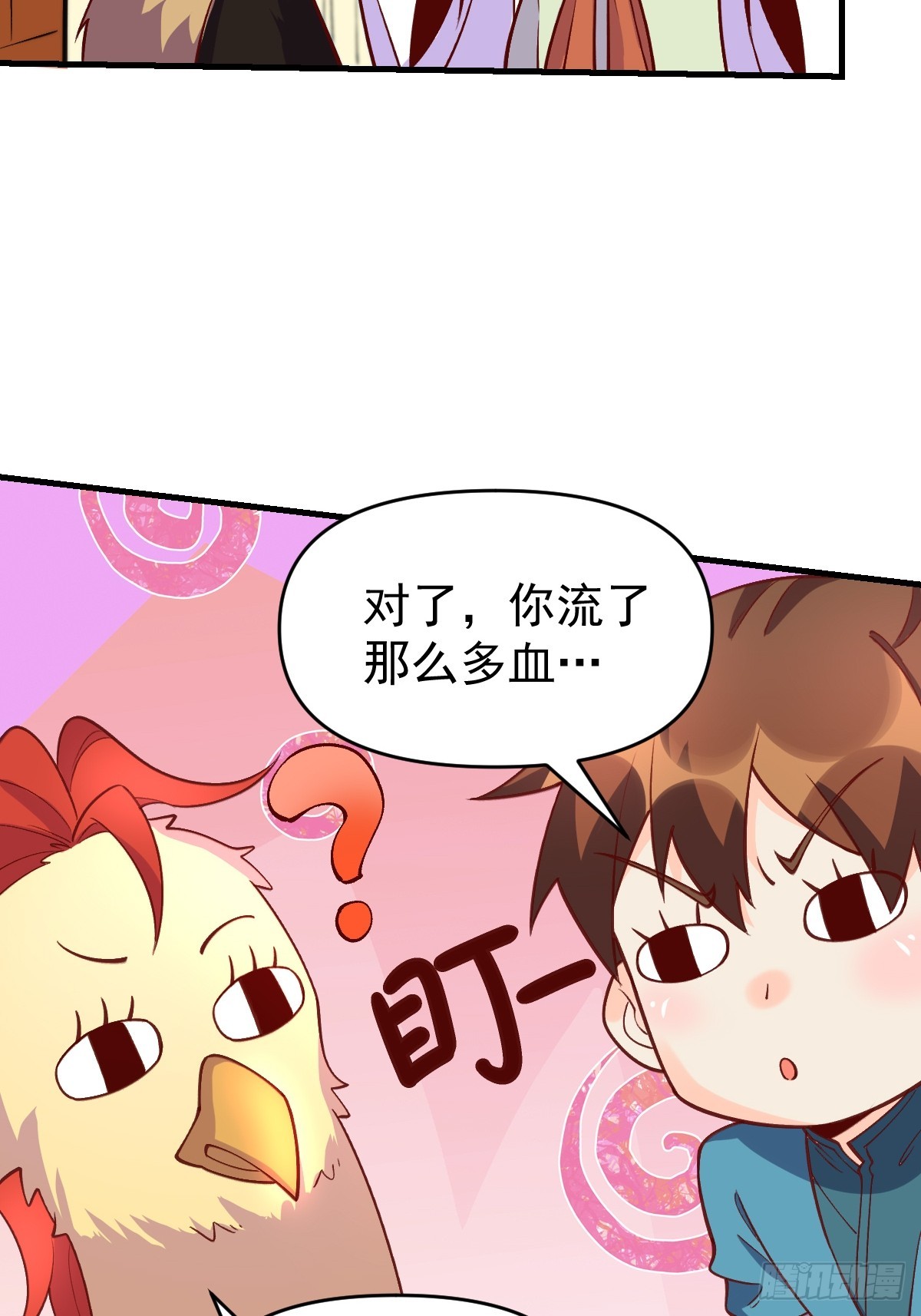 156话32