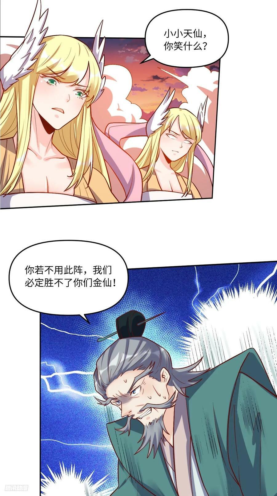252话11