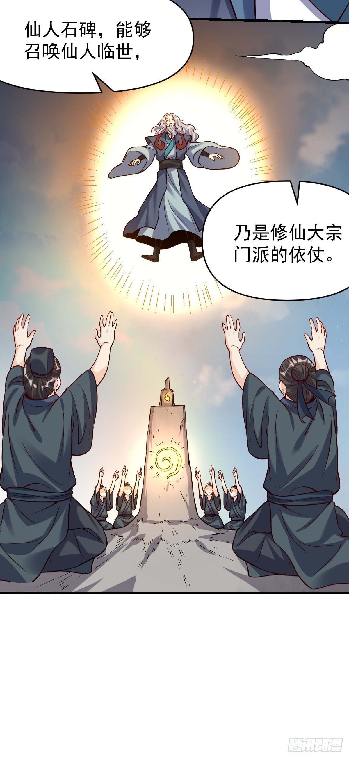 123话19