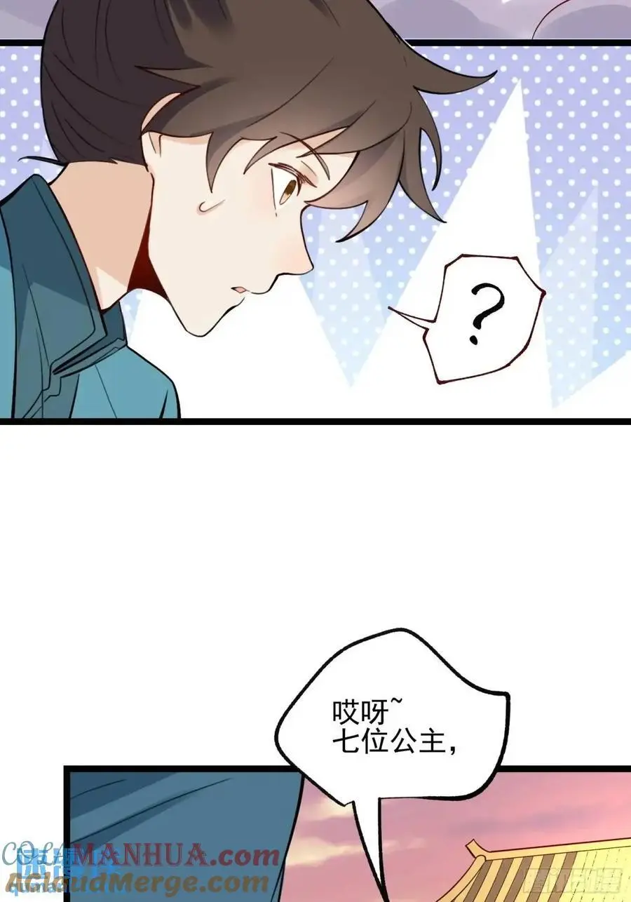 335话30