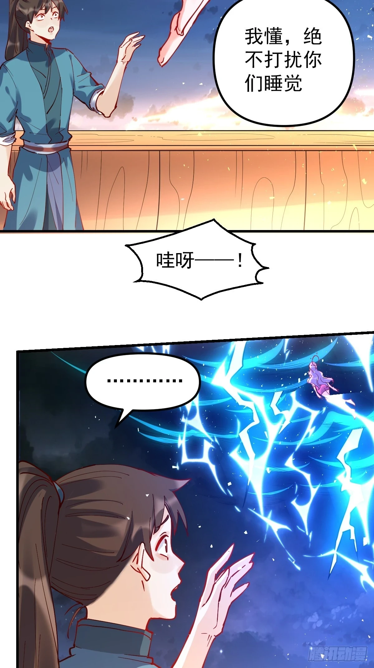 200话24