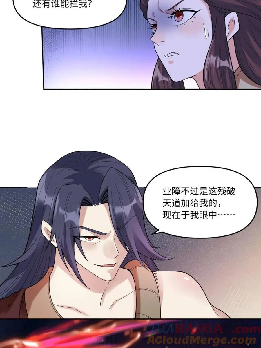 第388话 388话54