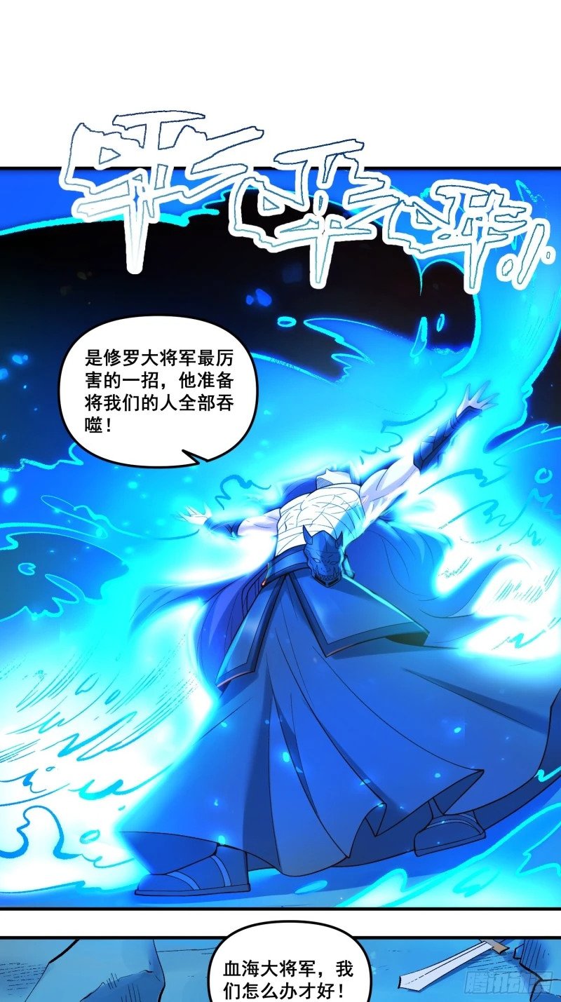 266话26