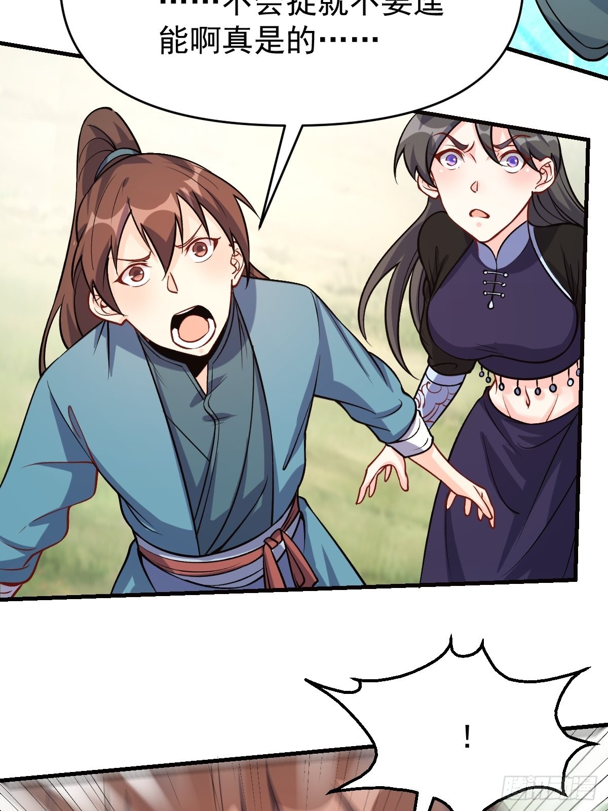 124话29
