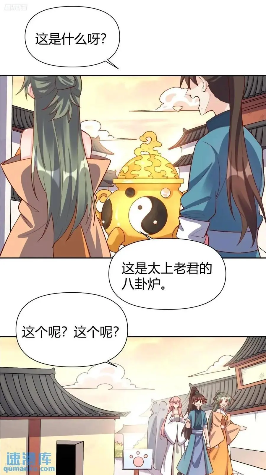 321话1