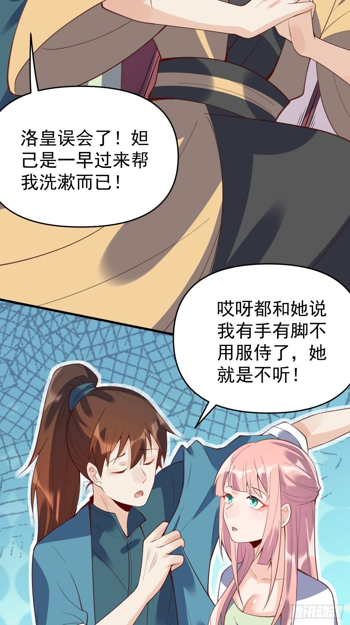 七十六话36