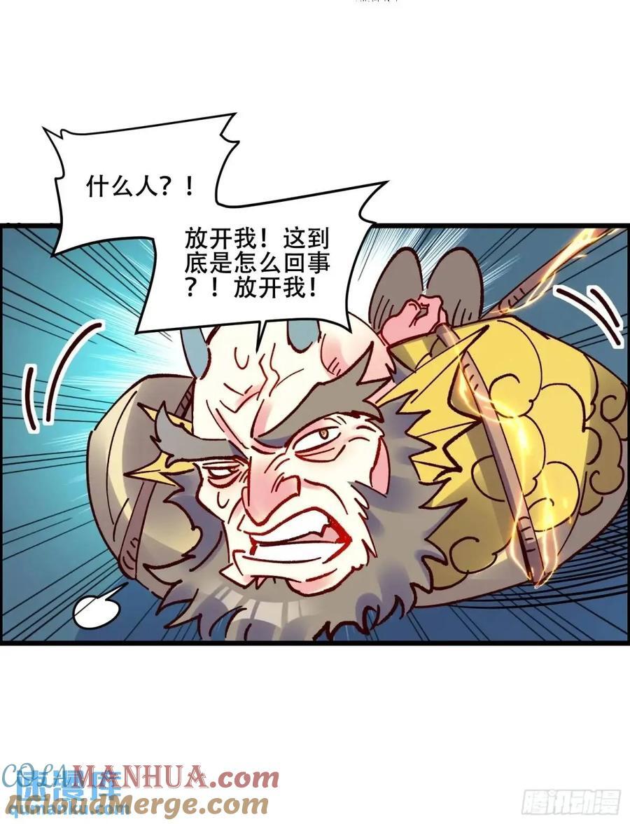 306话39