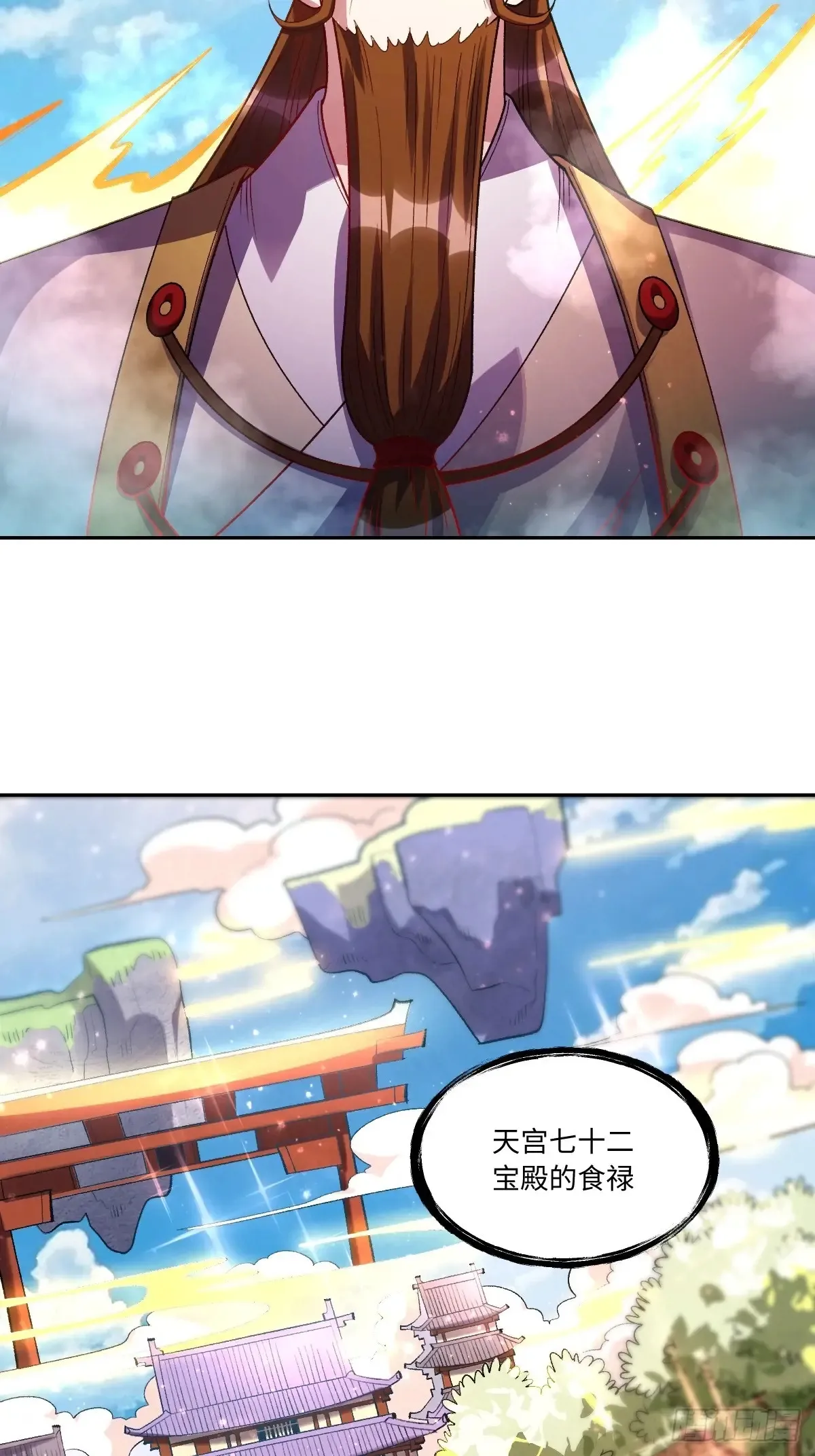 375话21
