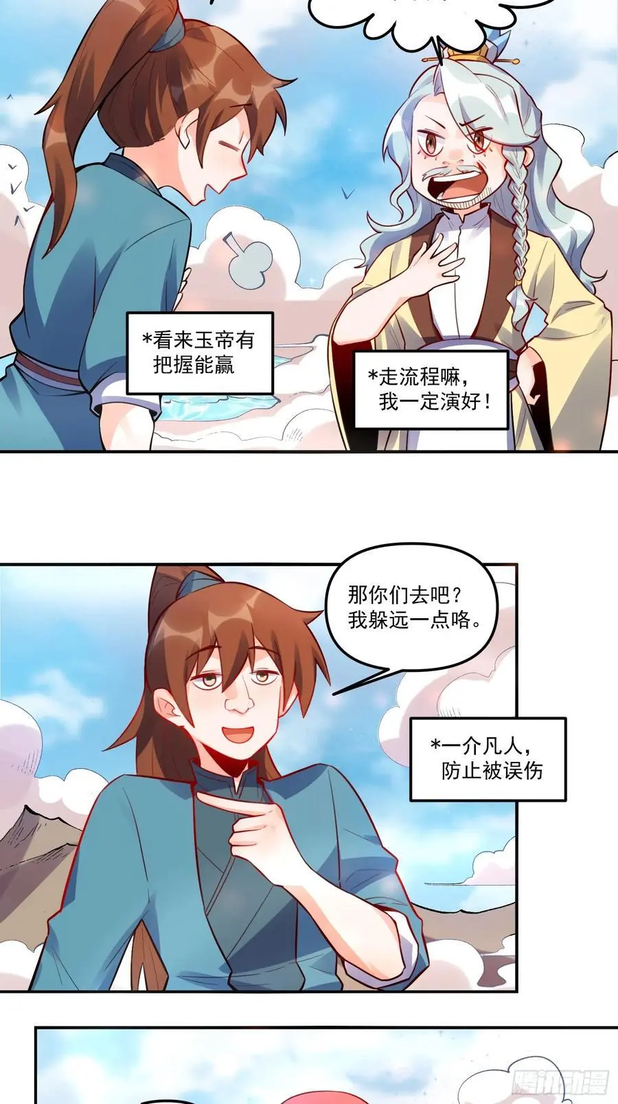 343话27
