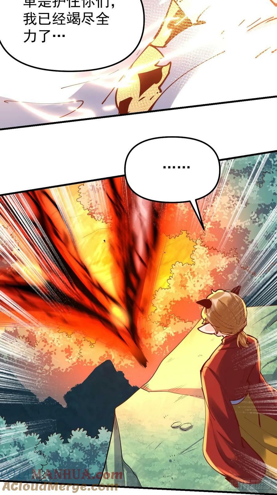 226话24