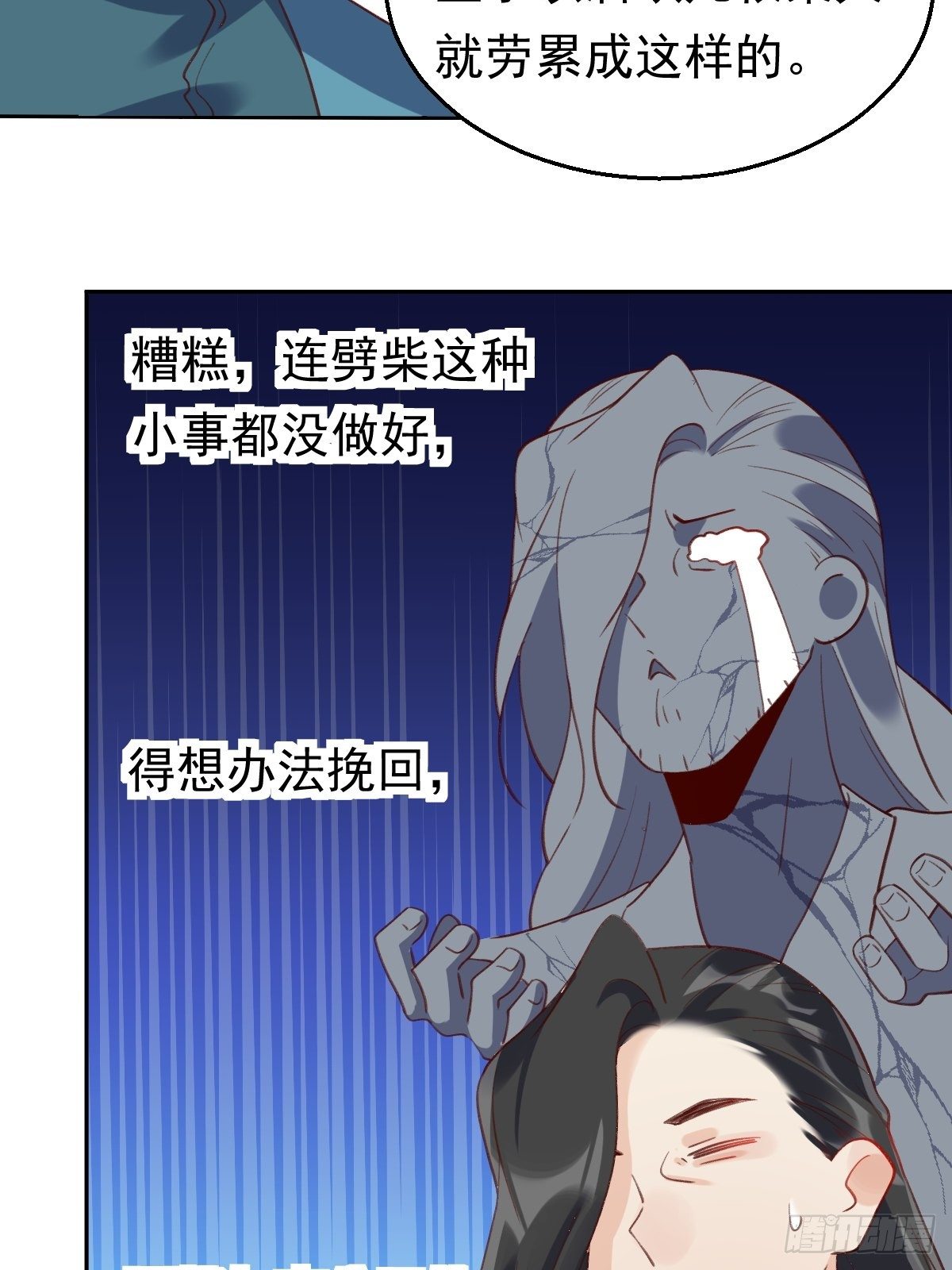 四十三话3