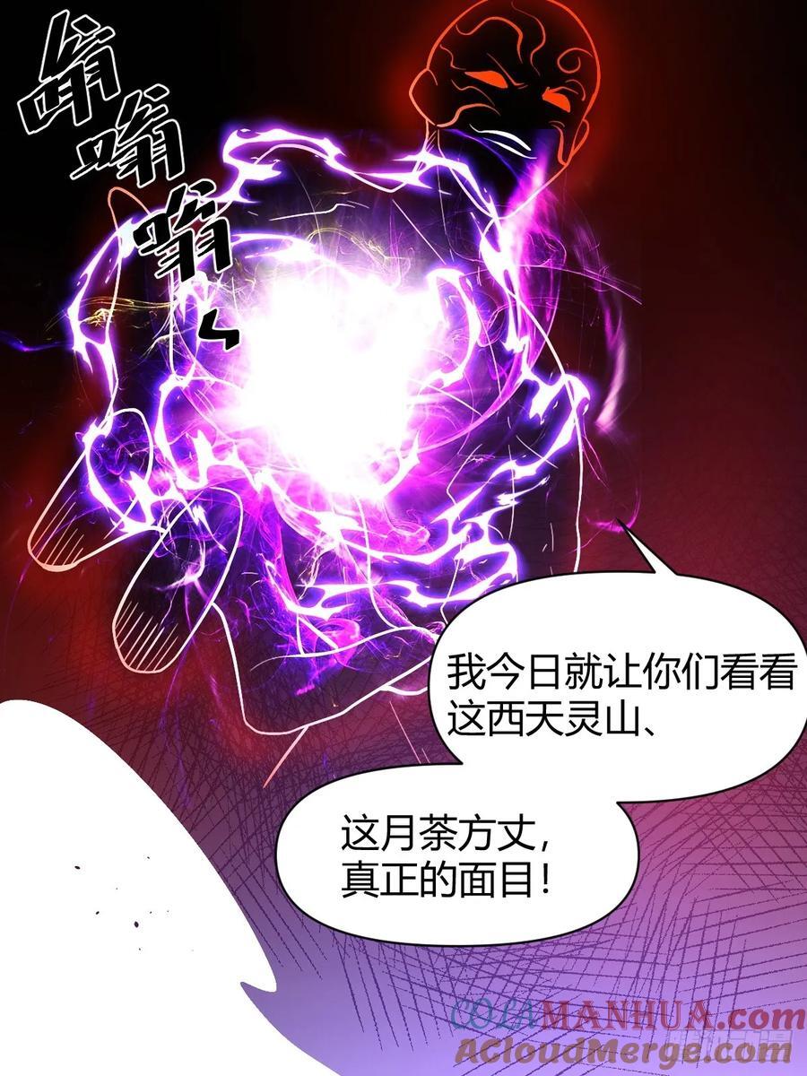 293话42