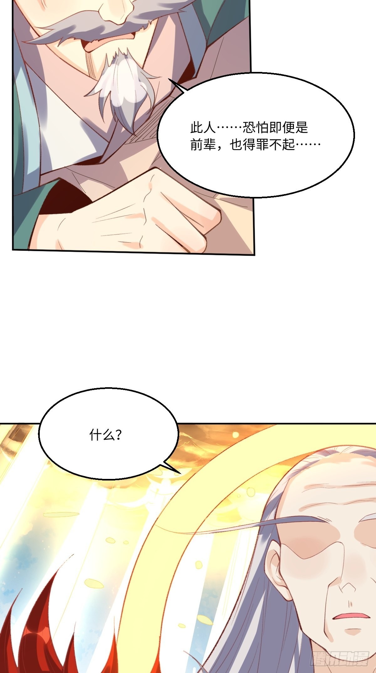 九十八话31