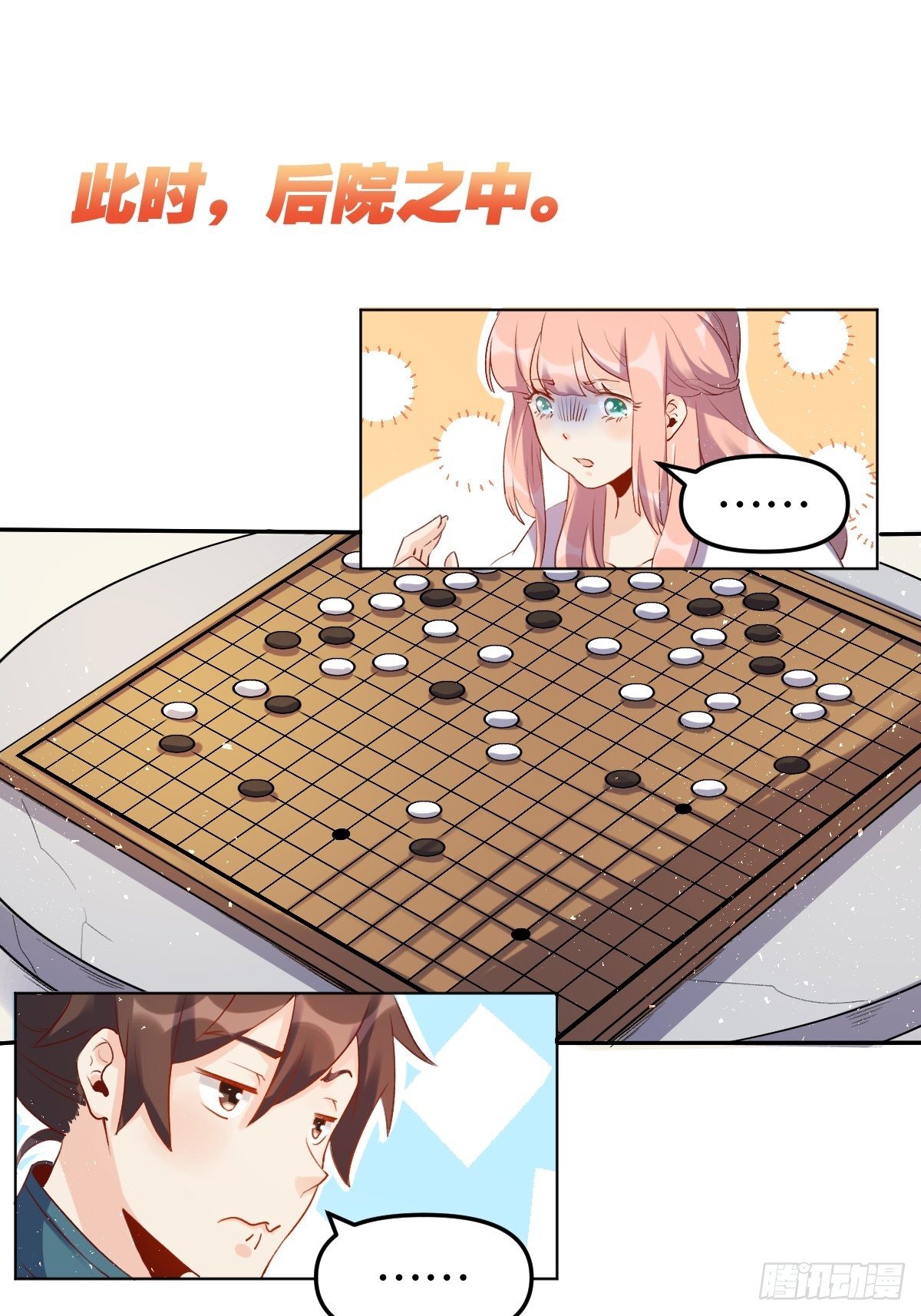 二十八话25
