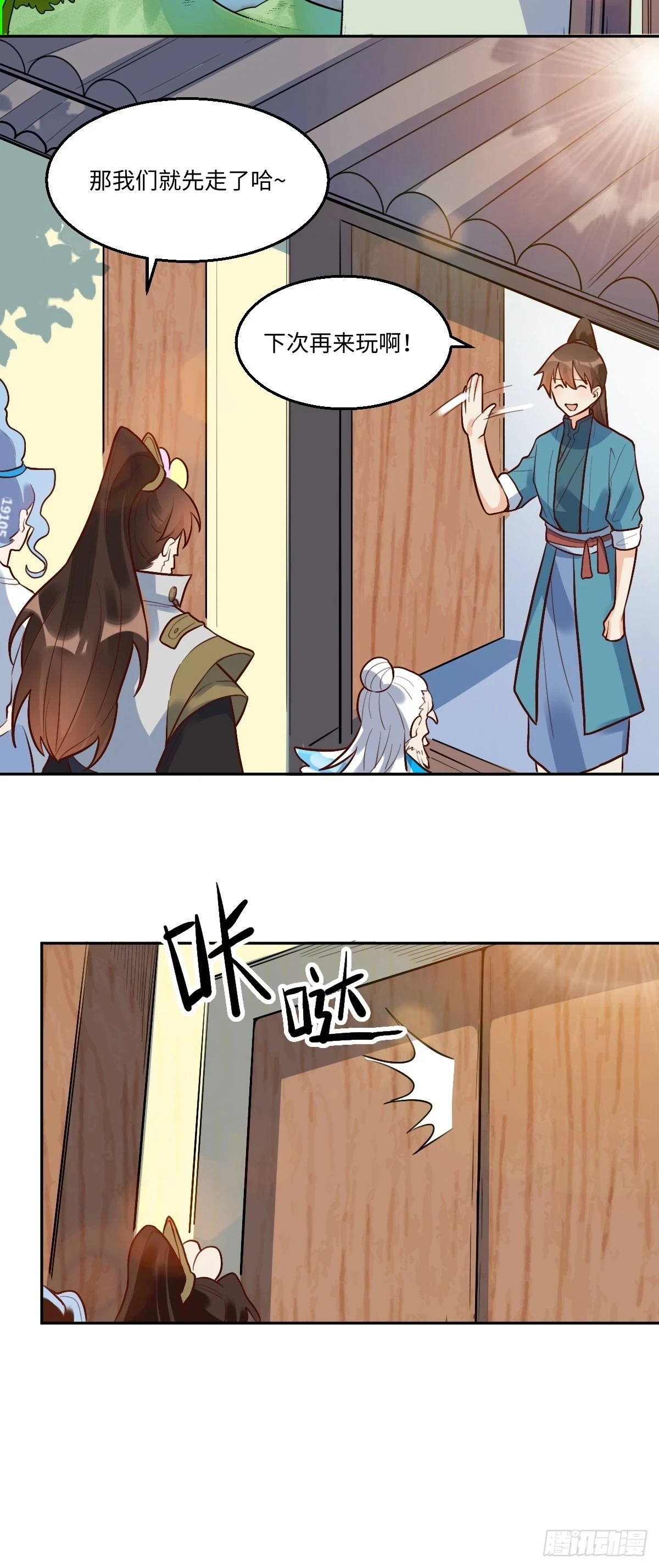 192话27