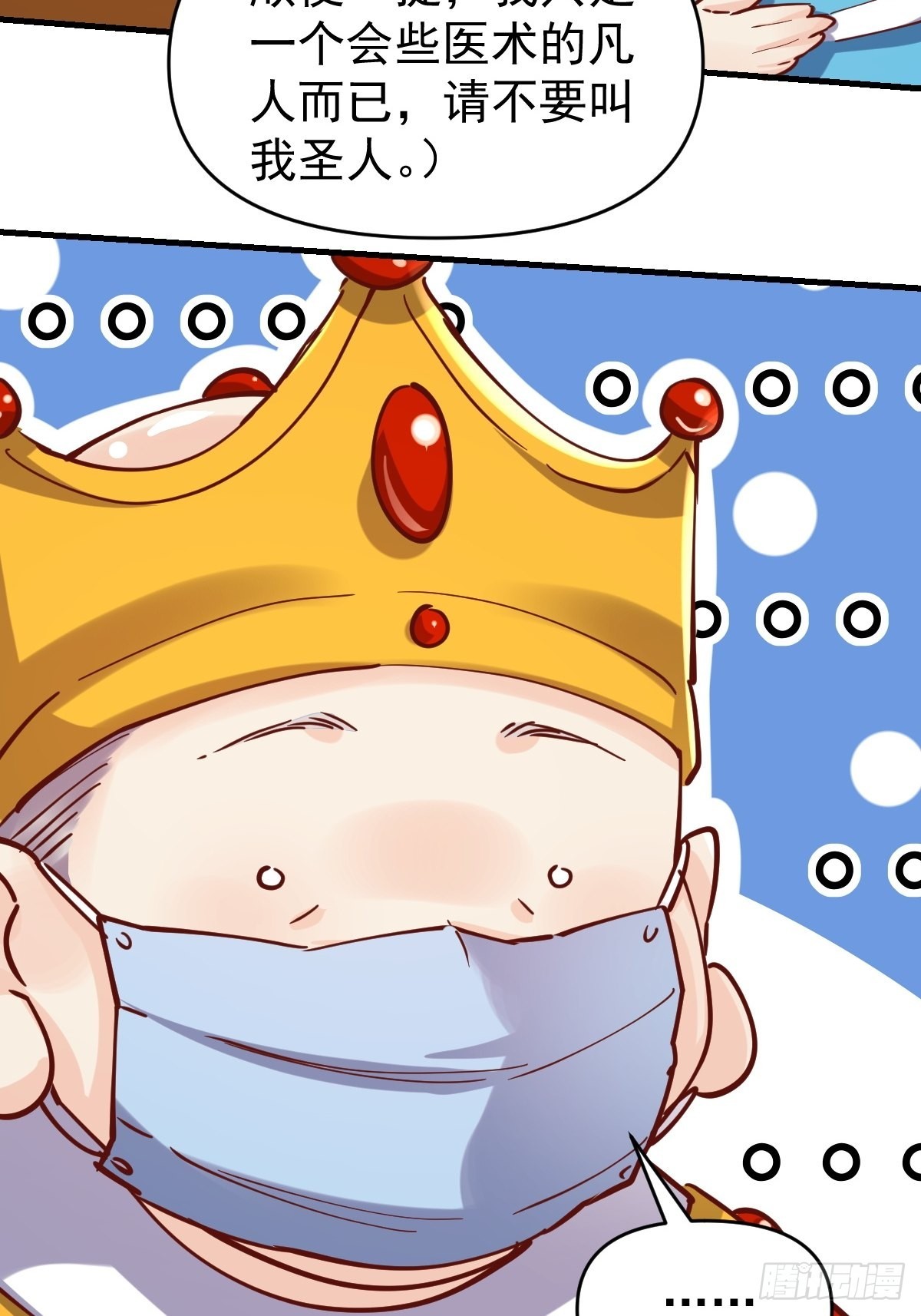 144话56