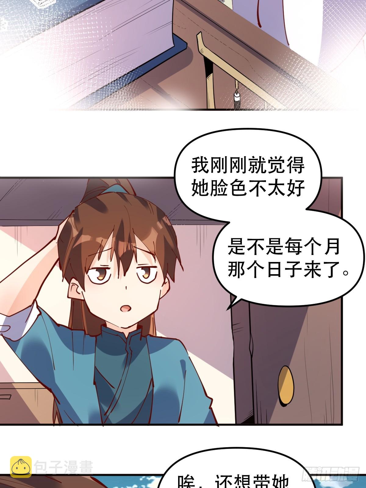170话4