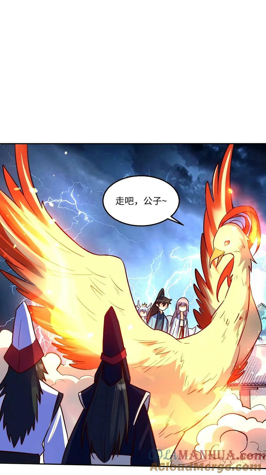 243话14