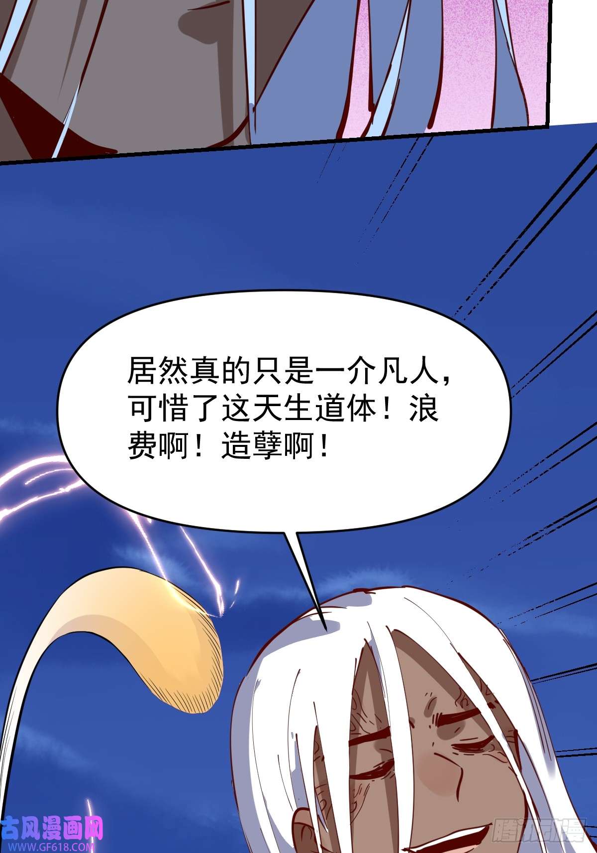 173话48