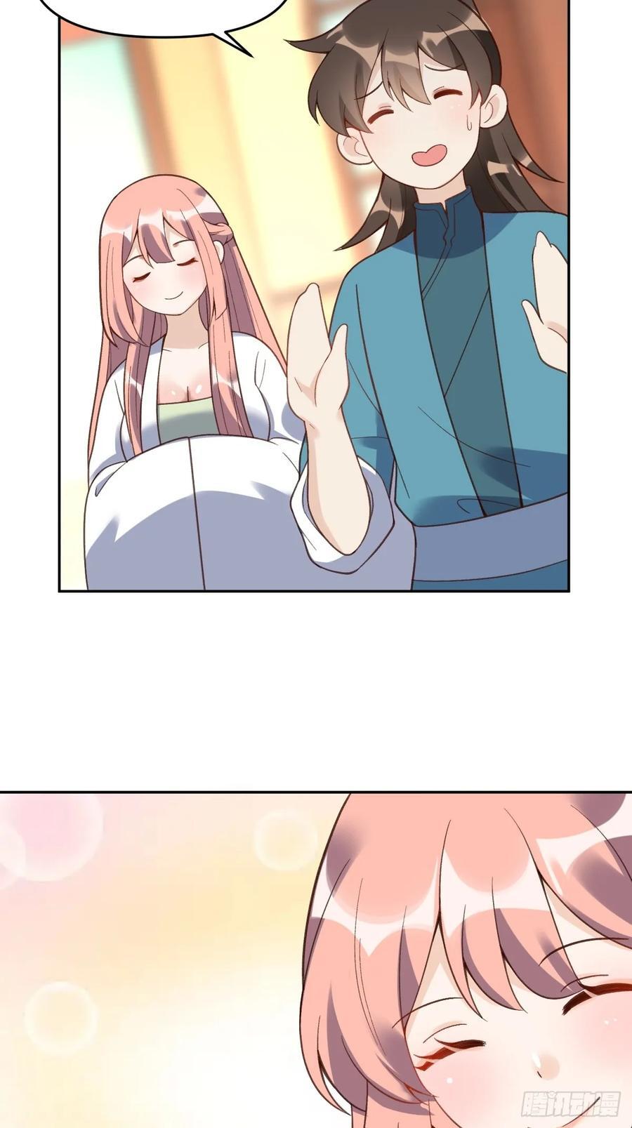 281话32
