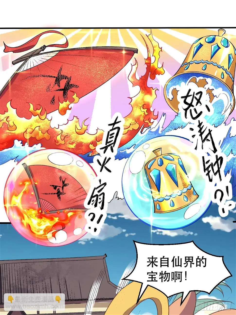 207话53