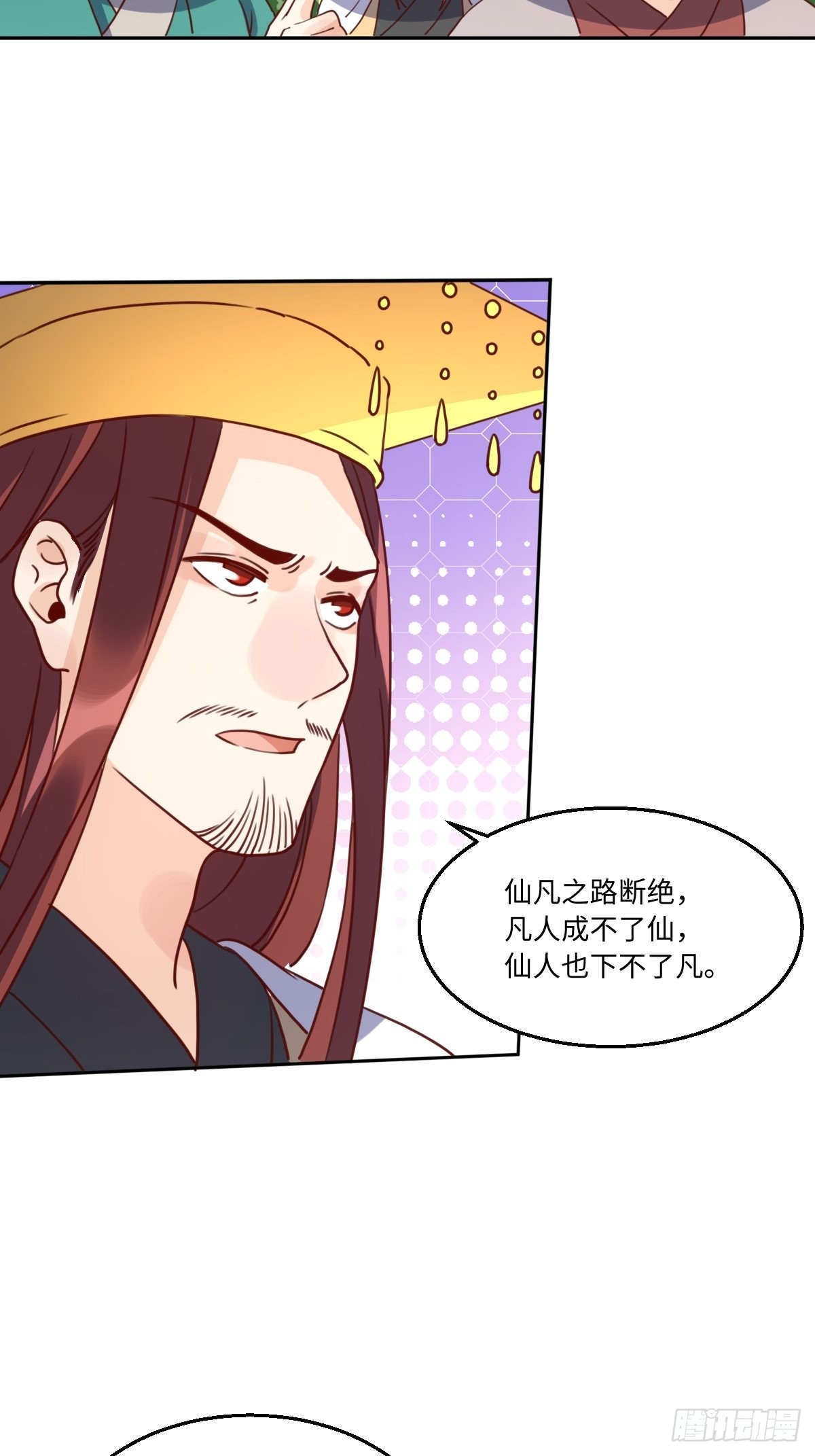 九十七话23
