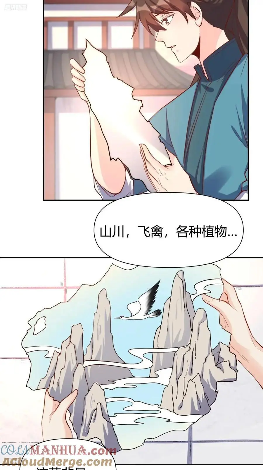321话6