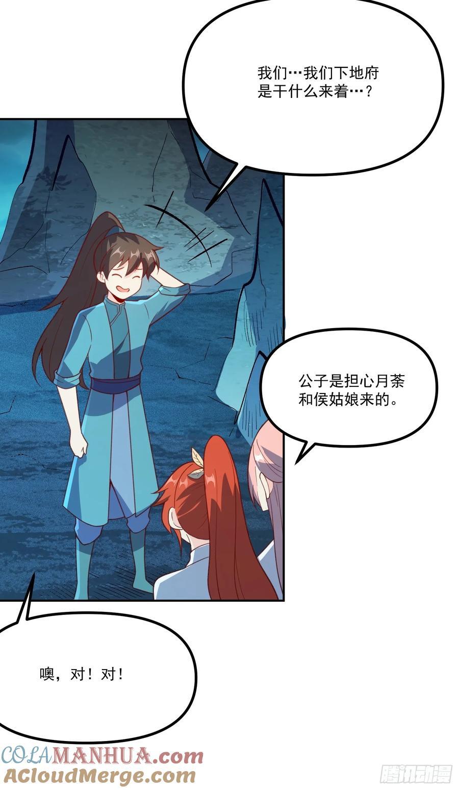 300话18
