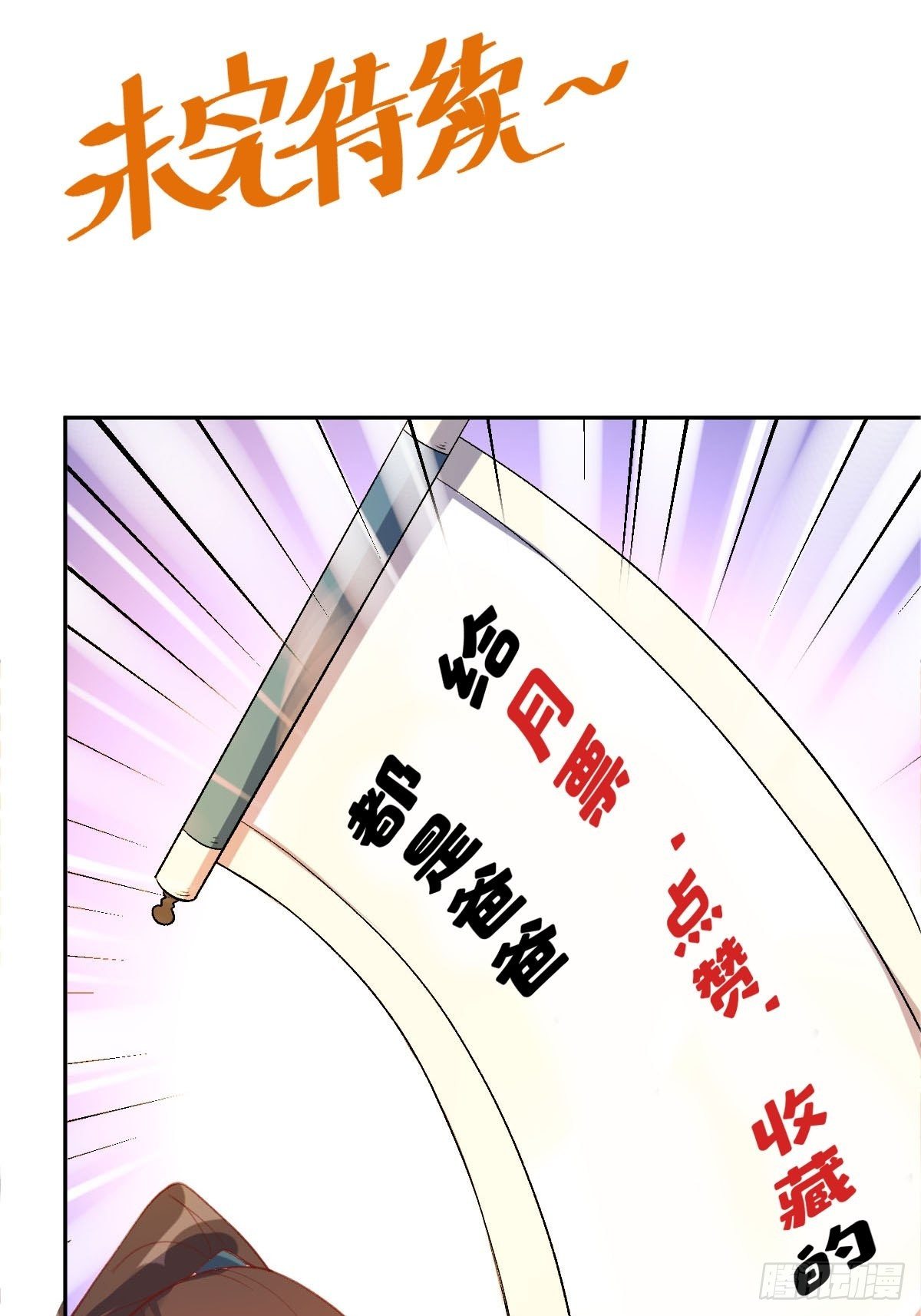 五十四话33