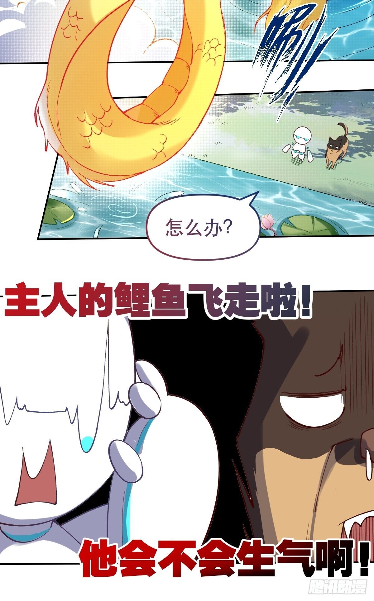 第十六话18