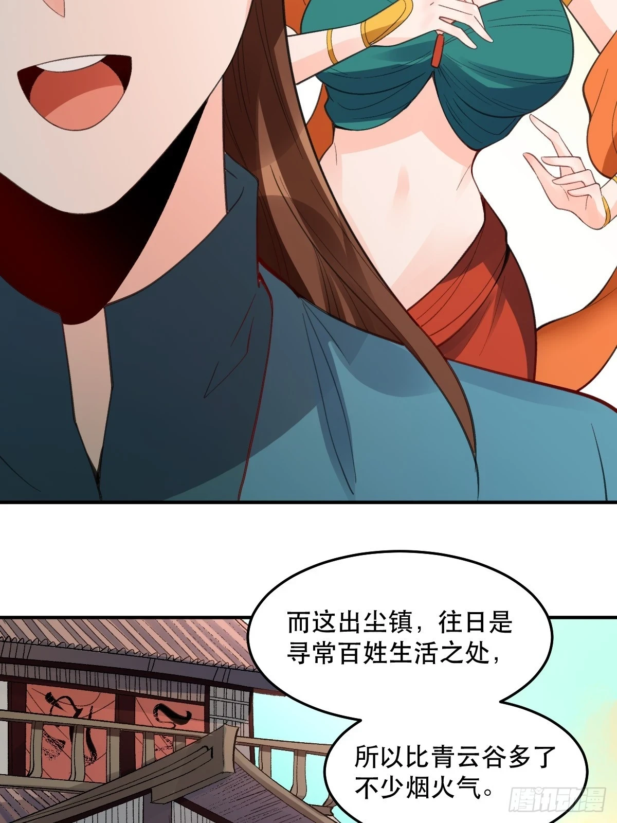 204话24