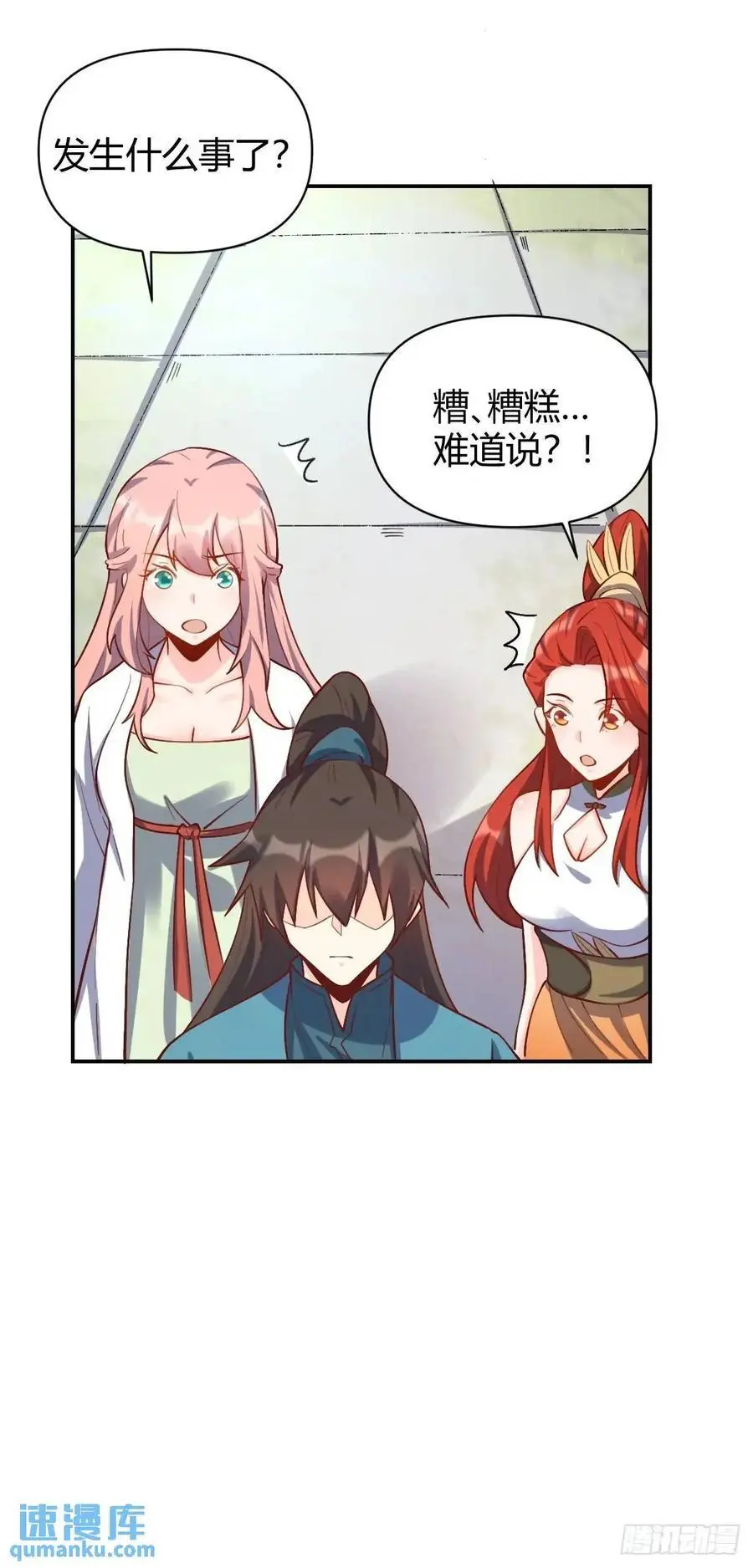 318话17