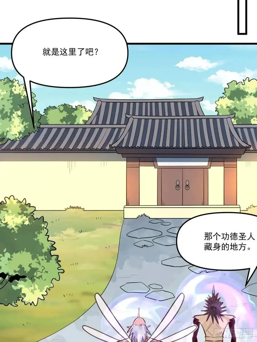 332话14