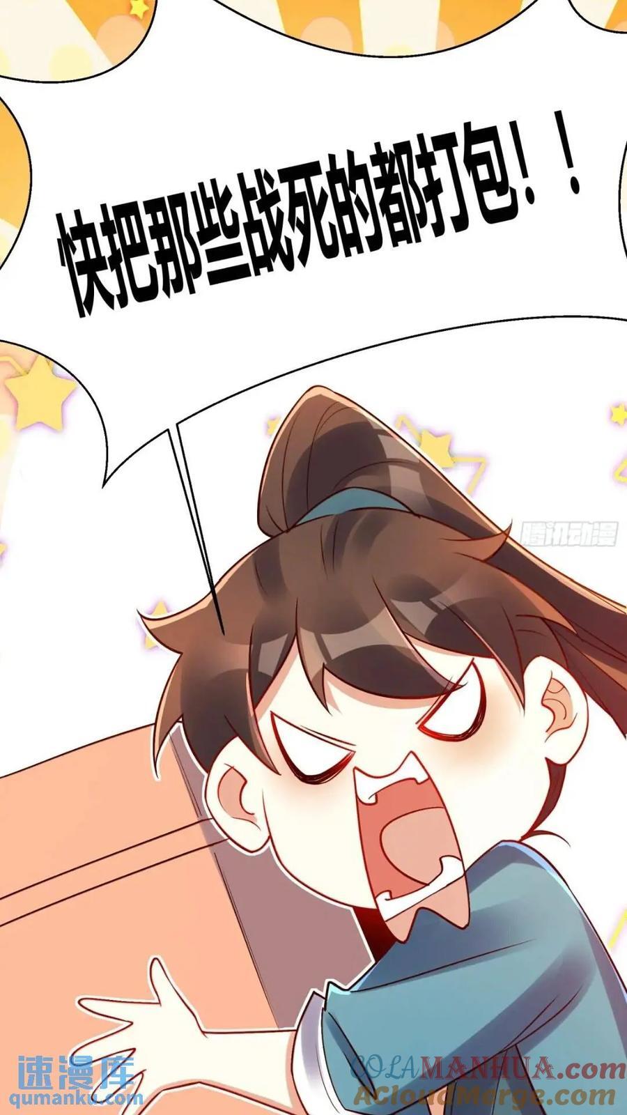 305话12