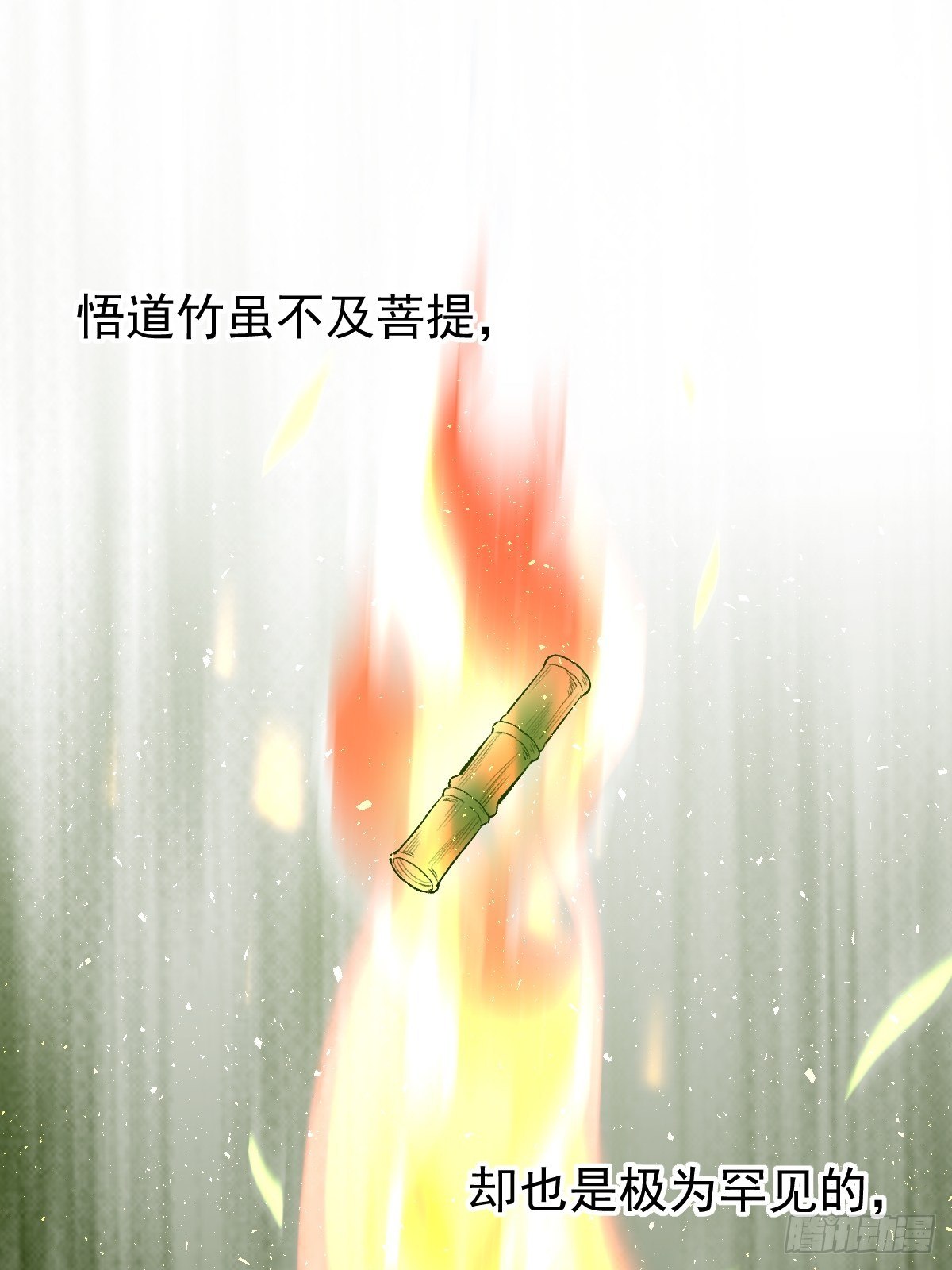 第三十话11