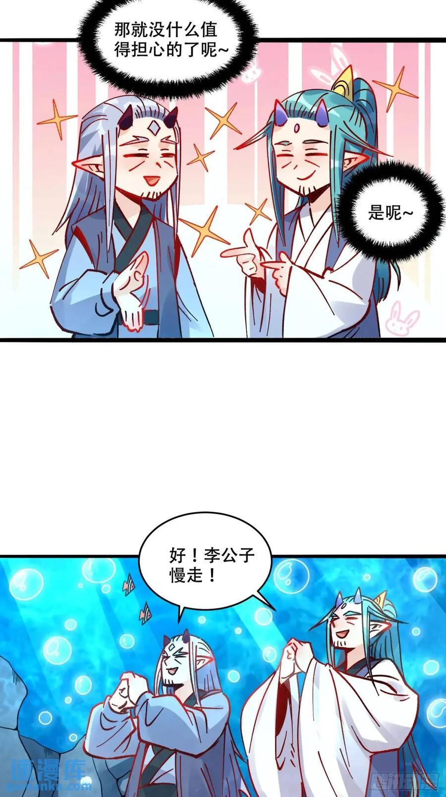 308话17