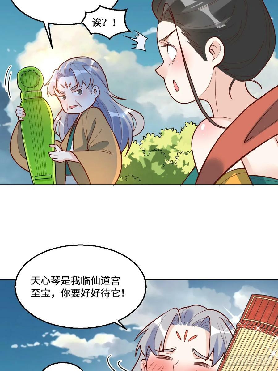 215话5