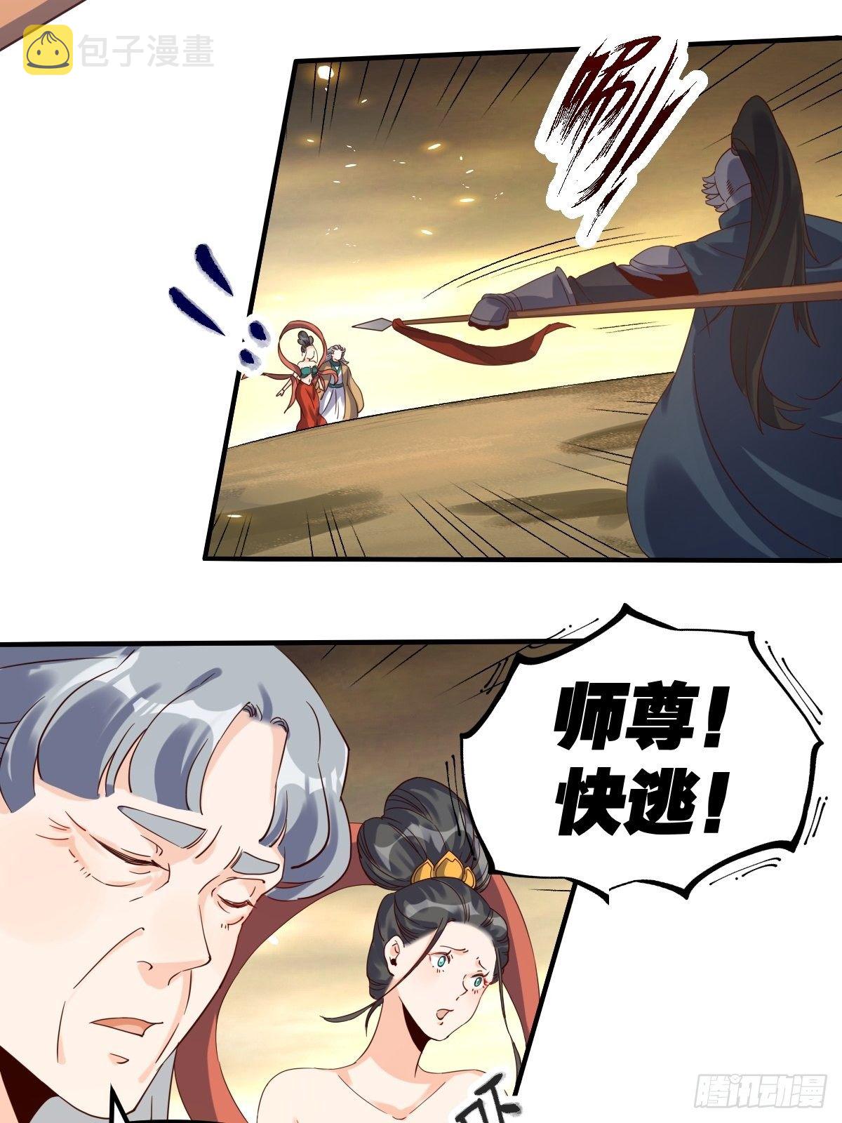 三十九话5
