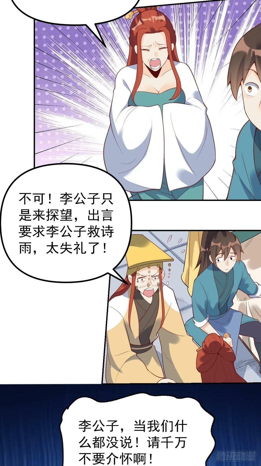 228话47