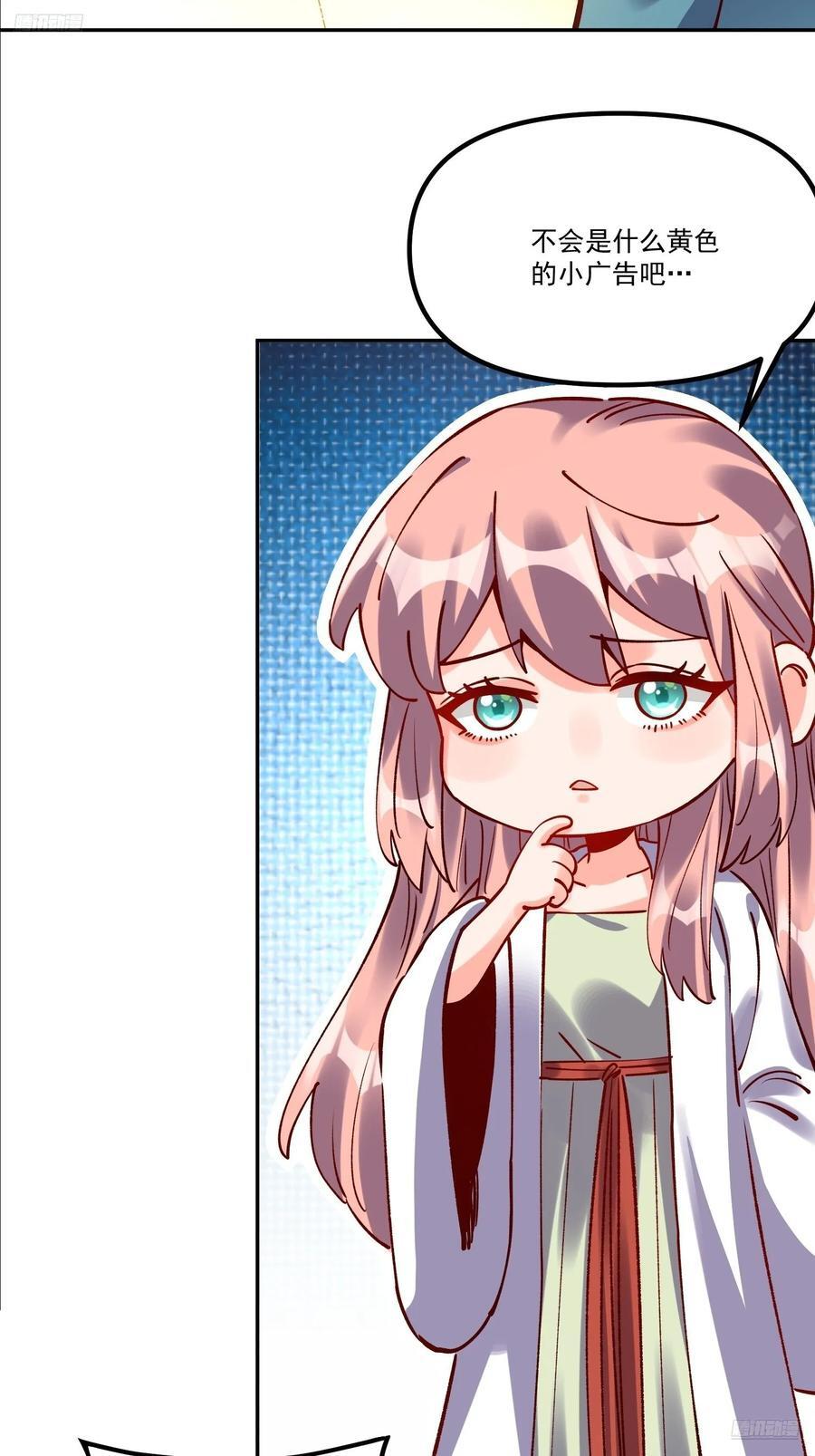 299话5
