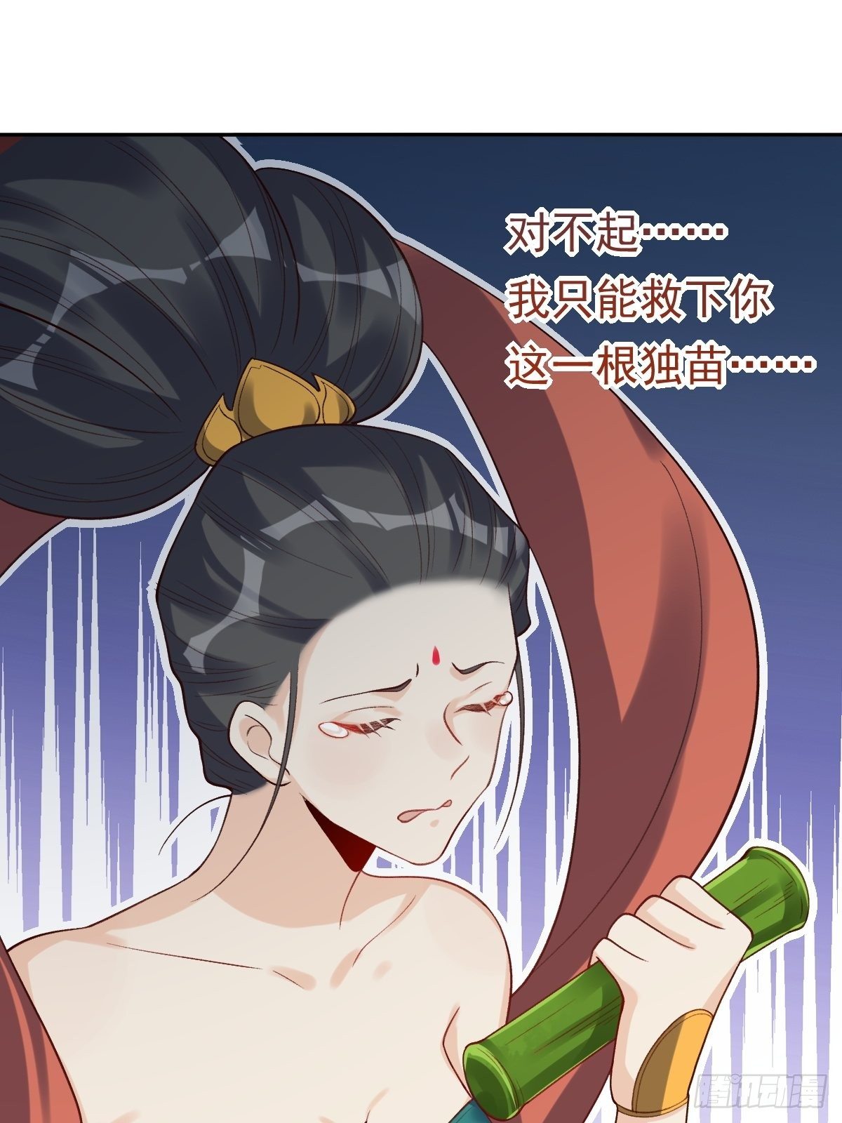 第三十话22