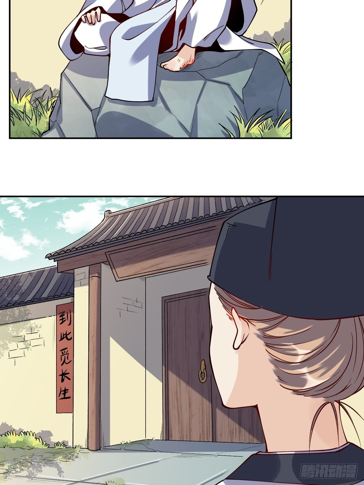二十二话25
