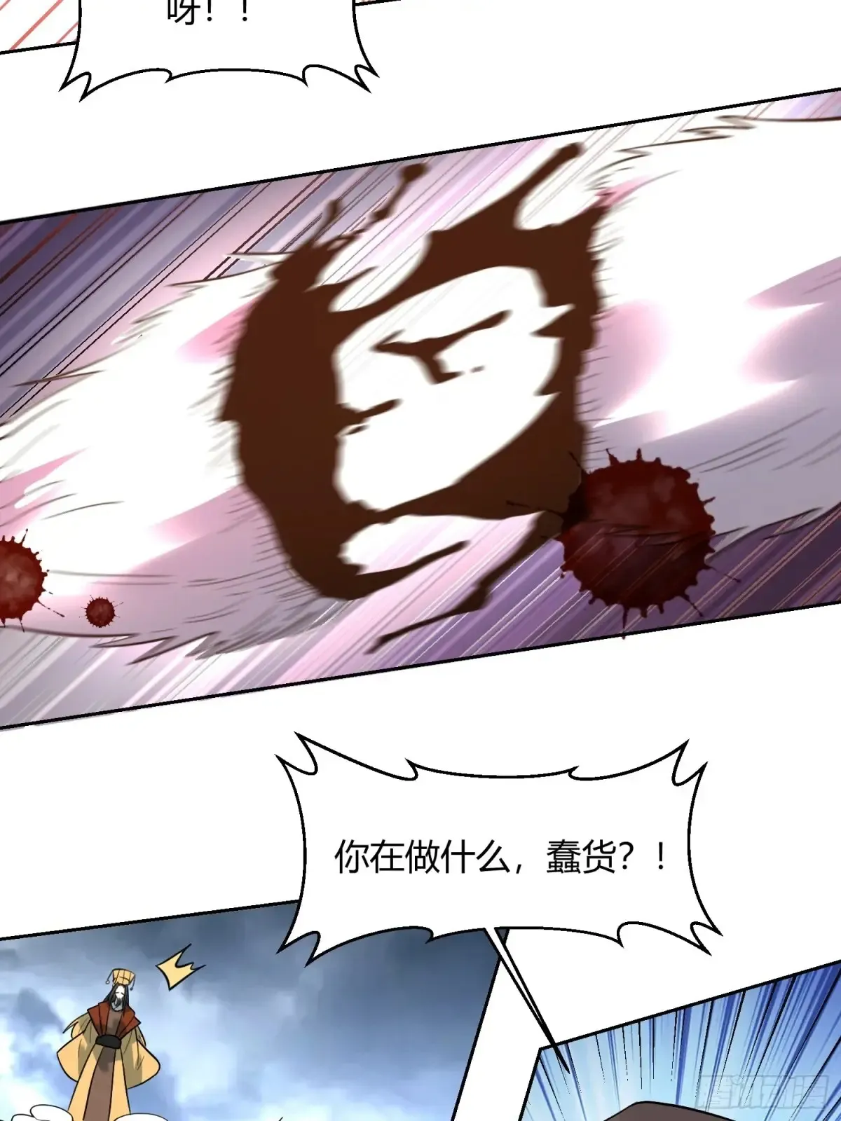 367话17