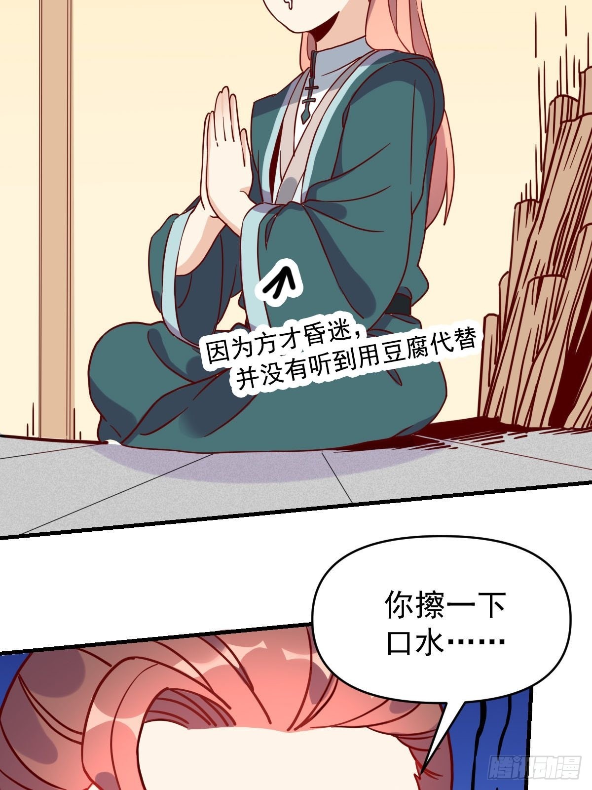 九十二话63