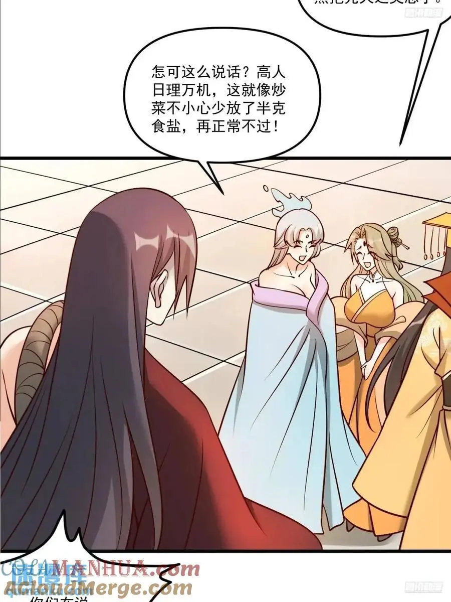 330话6