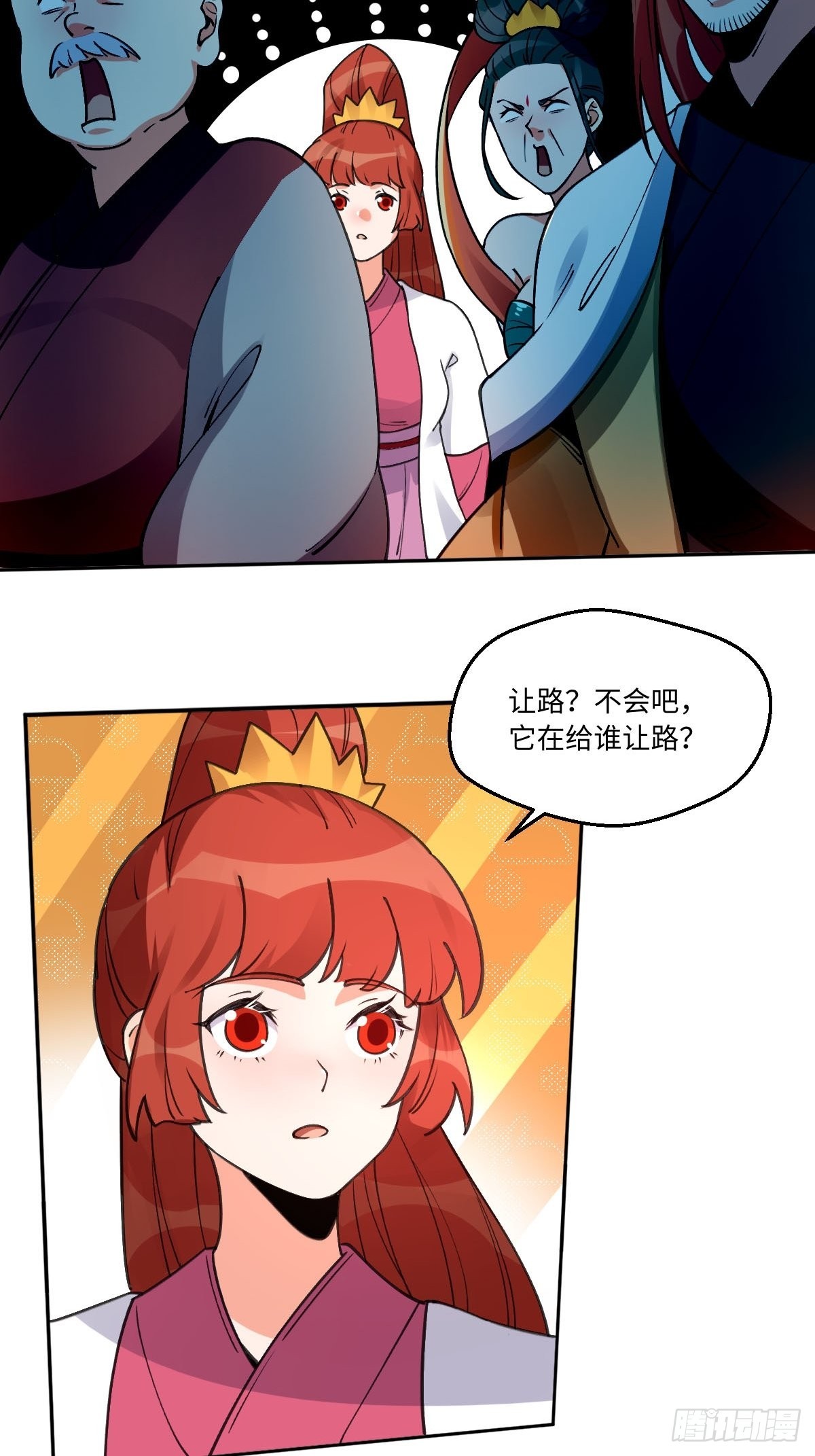 第七十话8